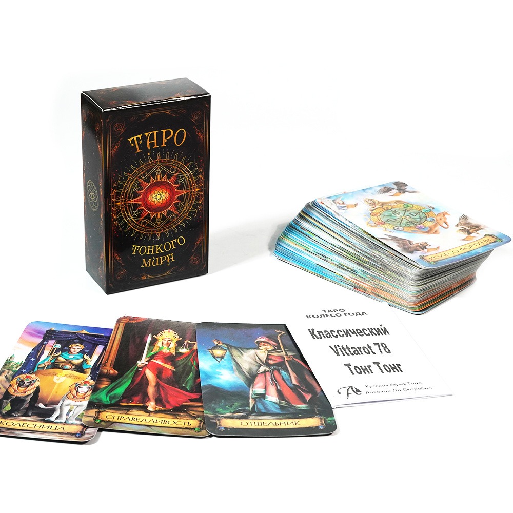 Board Game Instruction - Карты Таро TAPO (русская версия), 78