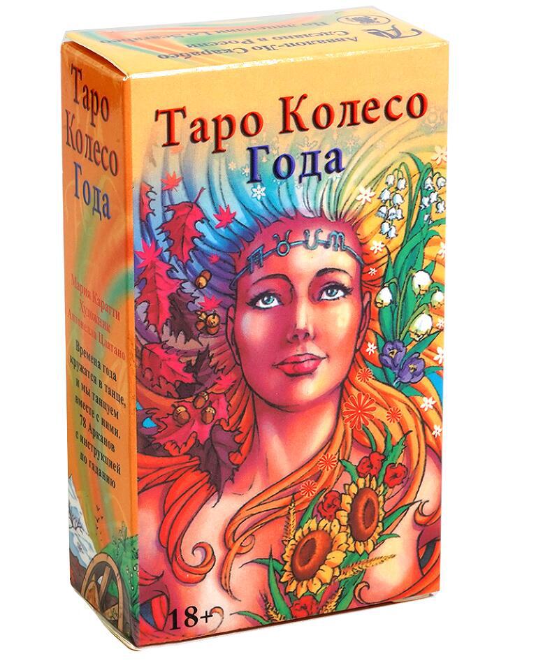 Board Game Instruction - Карты Таро, колода TAPO, русская версия,