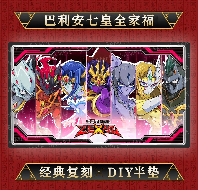 Board Game Vector - Сделай сам: Yu-Gi-Oh! 600x350 мм Игровой