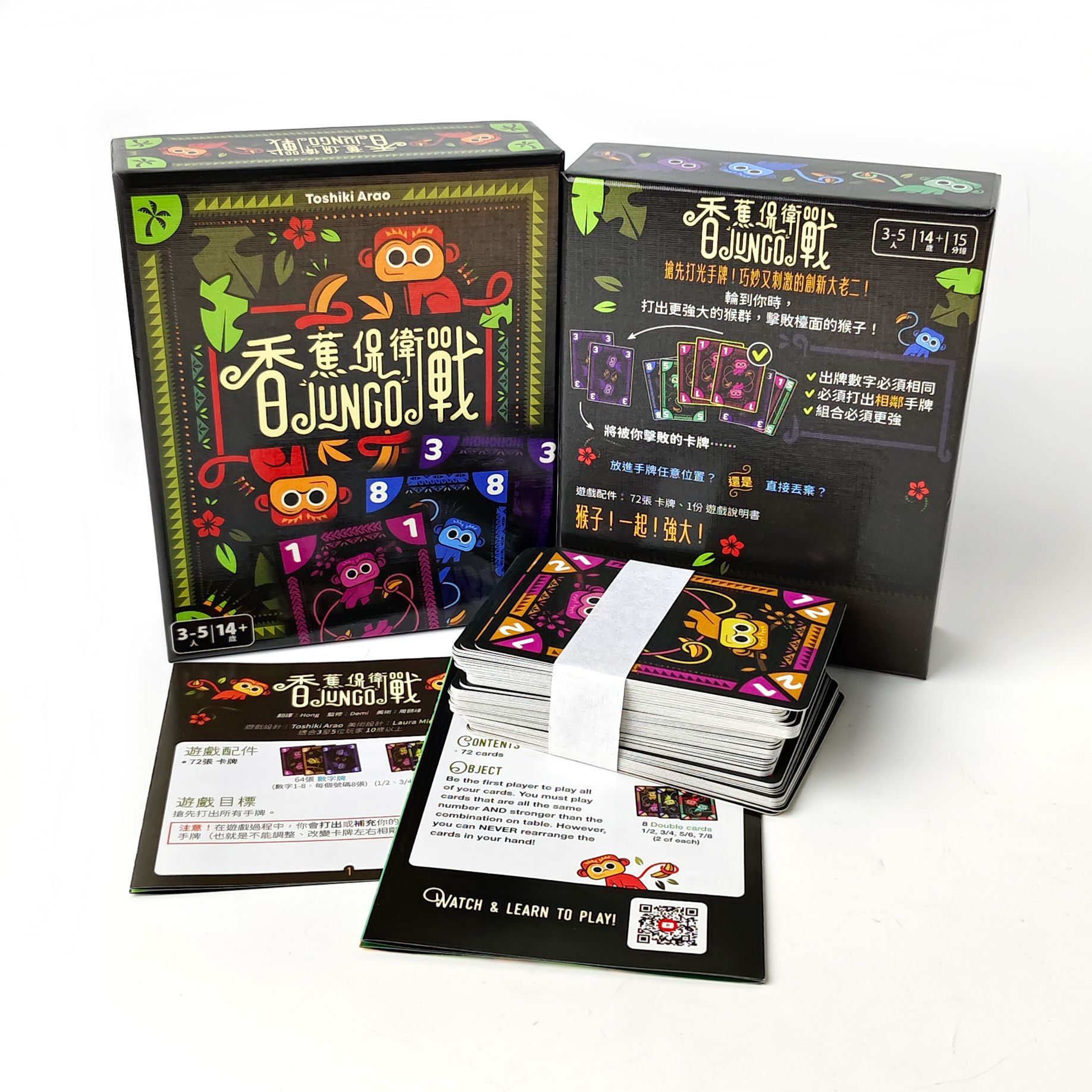 Banana Defense: Настольная игр – обзор и цена Board Game For 5 Players