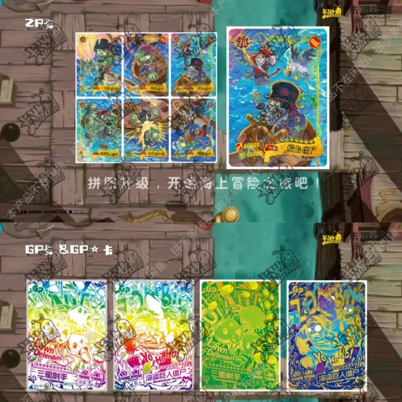 KAYOU натуральная карта с раст – обзор и цена Board Game Zombies