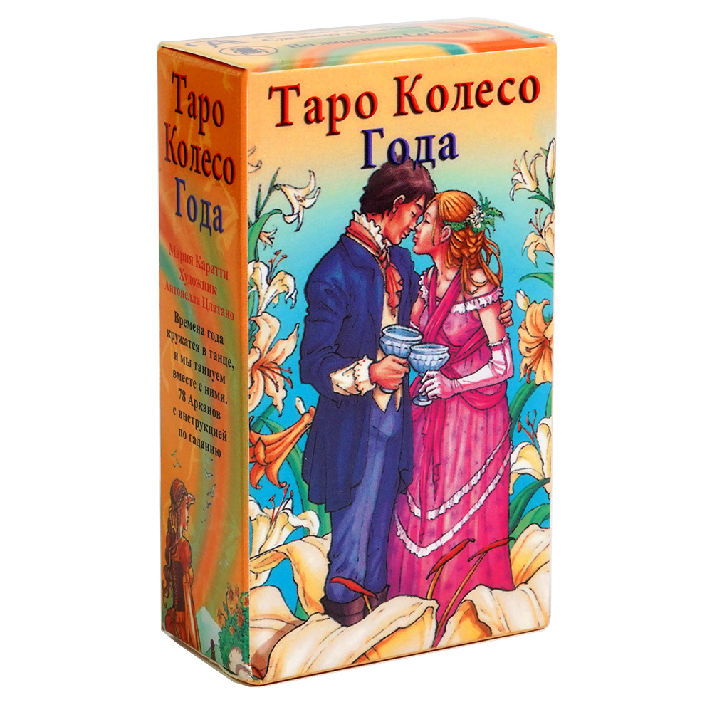 Карты Таро, колода TAPO, русск – обзор и цена Board Game Instruction