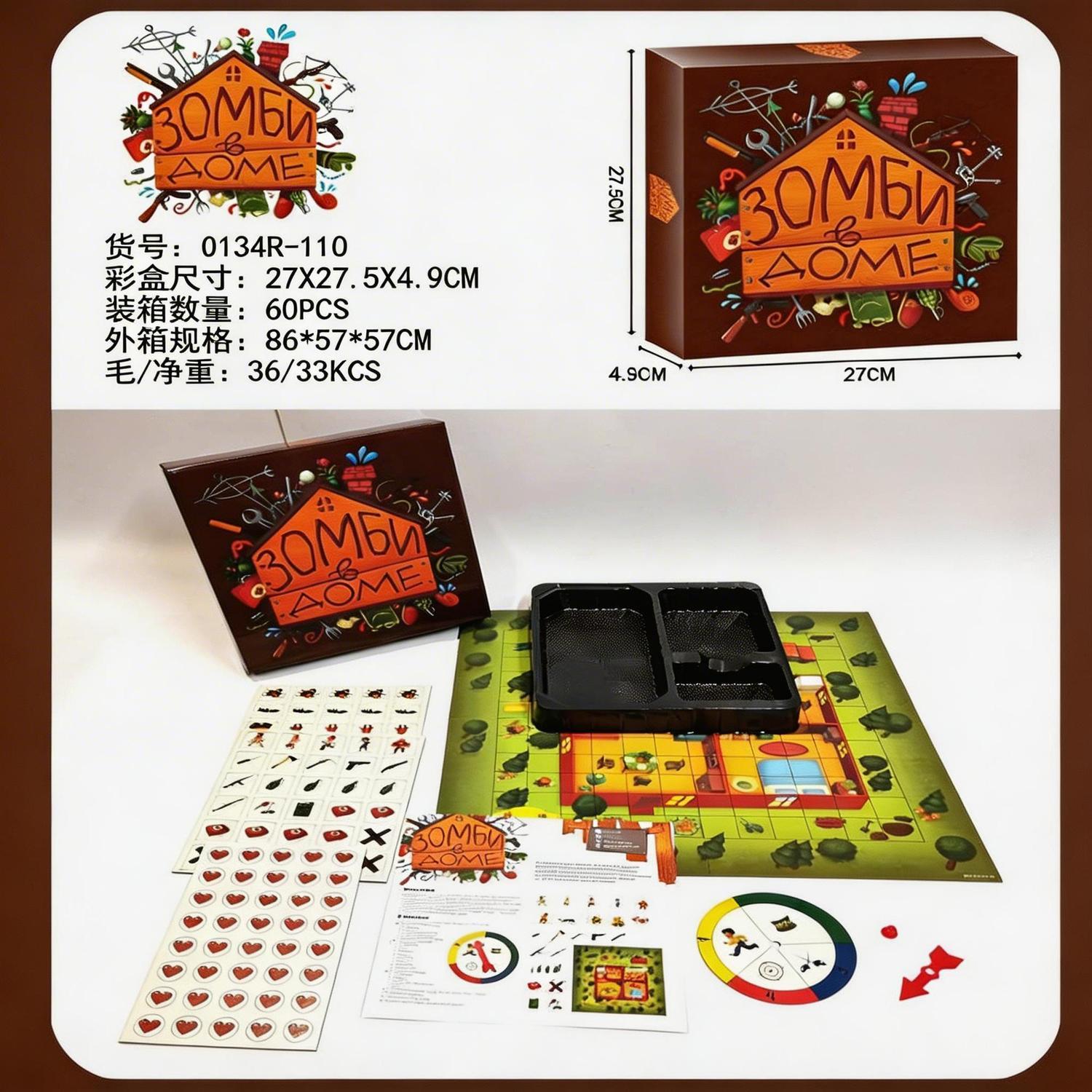 Настольная игра на тему выжива – обзор и цена Board Game Zombies