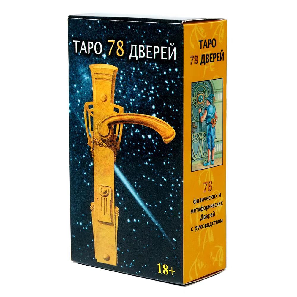 Tapo 78 Дверen Таро 78 Дверей  – обзор и цена Board Game Instruction