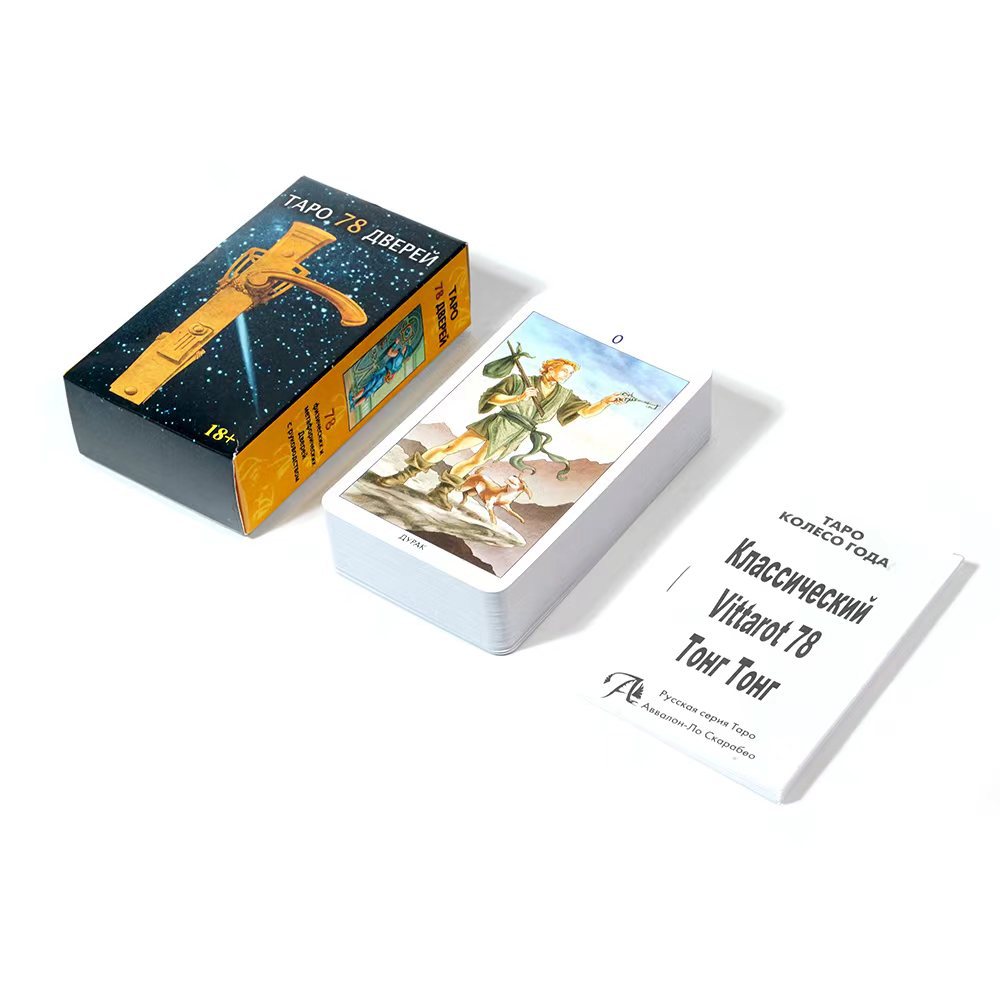 Tapo 78 Дверen Таро 78 Дверей  – обзор и цена Board Game Instruction